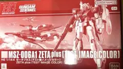 Item thumbnail for item 403b6bbe-c029-45b5-9232-242409ba441f