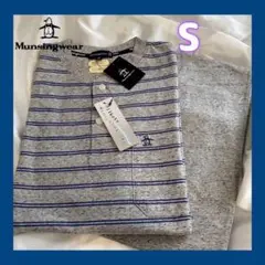 ◎新品未使用◎Munsingwear パジャマ　S ルームウェア　長袖長パンツ