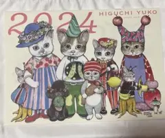 ち*ぃ様 ヒグチユウコ　原画 ち*ぃ様 ヒグチユウコ 原画