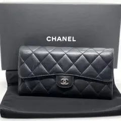 CHANEL シャネル マトラッセ ラムスキン 長財布