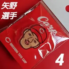 カープ矢野雅哉選手ピンバッジ！