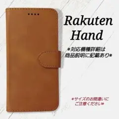 ◇Rakuten Hand　◇カーフレザー調　キャメルブラウン　手帳型◇　R１