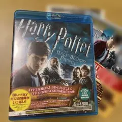 ハリー・ポッターと謎のプリンス　Blu-ray 特典映像