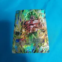 フュージョンワールド 迫り来る脅威　FB06-120 ブロリー：BR SCR ★