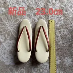 本革 和装草履 新品未使用