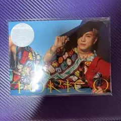 岩田剛典　TORICO 初回限定　MV MAKING盤