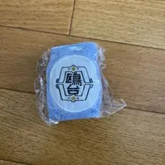 ハイキュー!! ガチャ リストバンド 鴎台高校