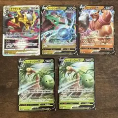 ポケモン　カード　Pokémon キラ　レア RR Vstar
