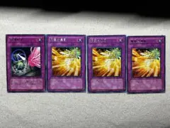 遊戯王カード