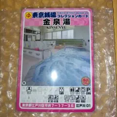 Item thumbnail for item a0b55fa7-fd86-487f-bb55-836bff50e28f