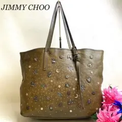格安希少品✨ジミーチュウ トートバッグ スタッズ スター シルバー金具 カーキ