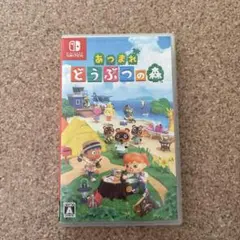 Switch あつまれ どうぶつの森