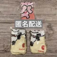 スタジオUG にしむらゆうじ ポーチアソートコレクション　ポーチ　3個