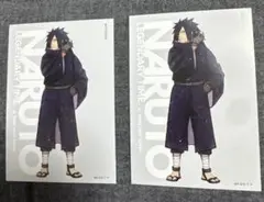 NARUTO ベースヤード 特典カード マダラ 2枚セット