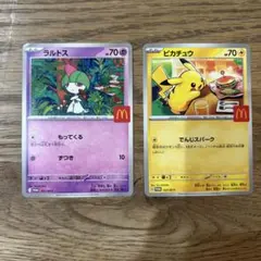 ラルトスとピカチュウのカードセット