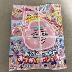 【即日発送】たのしい幼稚園 7.8月号