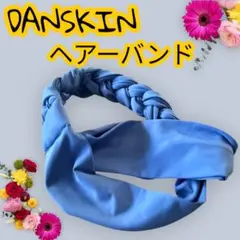 ★DANSKIN★ダンスキン　ヘアーバンド