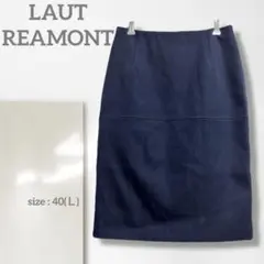 k【ロートレアモン】タイトスカート/美品 日本製 大きい 綺麗め 伸縮性 膝丈