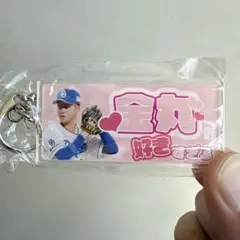 中日ドラゴンズ　2025年ドームガチャ　推し選手ホルダー　金丸夢斗投手