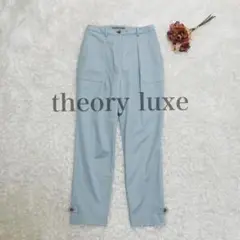 24SS✨セオリーリュクス ベイカーパンツ ブルー 春夏 綿 36