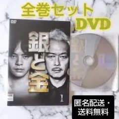 池松壮亮 ★リリー・フランキー『銀と金』レンタル落ちDVD★全巻セット