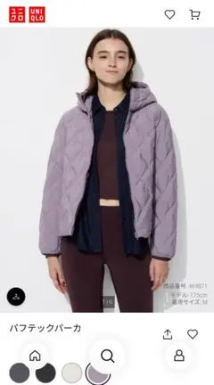 UNIQLO パフテックパーカー パープル レディース M ユニクロ公式 | パフテックウォッシャブルパーカ