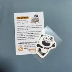 Item thumbnail for item 66e7c0f4-2530-4212-8a8a-978ad14fb1b5