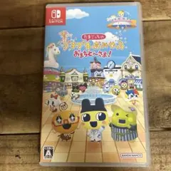 Switch　プチプチおみせっちおまちど~さま！