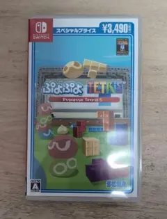 ぷよぷよテトリス S Switchソフト