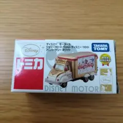 ディズニーモータース