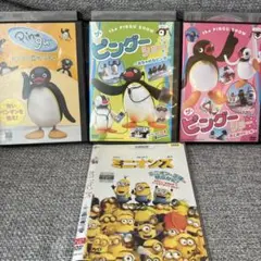 ピングー in ザ・シティ DVD 3本セット セル販売品 未開封新品 ピングー in ザ・シティ DVD 3本セット セル販売品 未開封新品