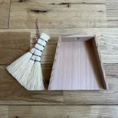 東屋 お手掃き