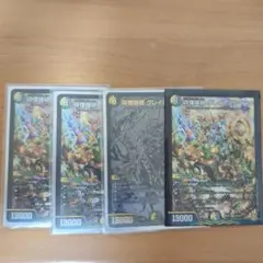 グレイトフル・ベン