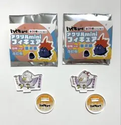 ハイキュー　アクリルminiフィギュア 動物Ver. 第2弾 牛島若利　天童覚
