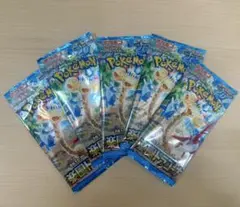 ポケモンカード　楽園のドラゴーナ　 5パック　未開封