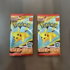 『未開封』ポケモン プロモカードパック 2パック　マクドナルド