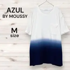 AZUL BY MOUSSY 美品 グラデーション Tシャツ 半袖　パイル地
