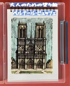 2025年最新】ルナール キャリーの人気アイテム - メルカリ