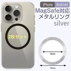 MagSafe対応 メタルリング 2枚 マグセーフリング シルバー