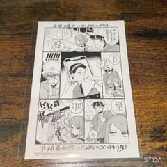 スーパーの裏でヤニ吸うふたり おまけマンガ㉕
