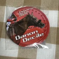 ノーザンホースパーク　モバガチャ　ダノンデサイル
