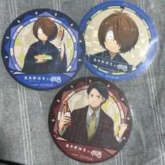 『鬼太郎誕生 ゲゲゲの謎』×HUBコラボ 鬼太郎　水木　コースター