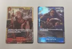 クロコダイル　SR パラレル　レイリー　シークレット　おまけSR、R(画像3)