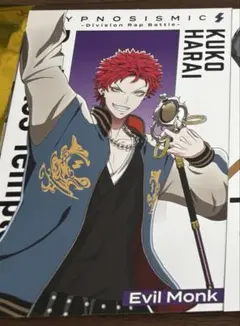 ヒプノシスマイク　ヒプムビ　特典