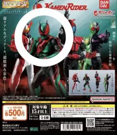 Item thumbnail for item 7f4ce1cc-256f-4d3f-b123-2793b680338a