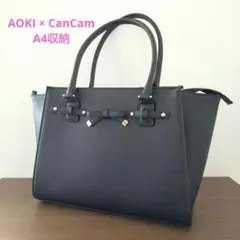 AOKI × CanCam コラボ ビジネスバッグ 黒 A4収納 2Way