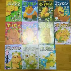 ボノロン　75冊　バラ売り可 2025年最新】ボノロン2021年6月の人気アイテム - メルカリ