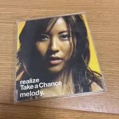 realize/Take a Chance E