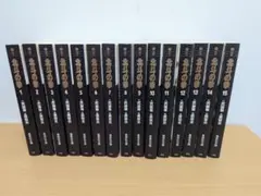 北斗の拳　全巻