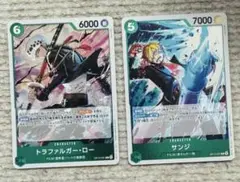 ワンピースカード　受け継がれる意志　サンジ　ロー　Ｒ